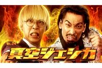 「気づいた人凄すぎる」『報道ステーション』大雪中継に映り込んだ“アンコントロール”芸人、真空ジェシカ…