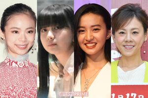 左から趣里、Cocomi、Koki,、高橋真麻