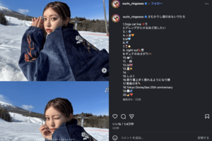 王林のプライベートショットの数々（公式インスタグラムより）