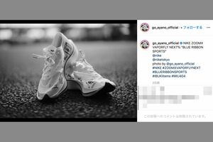 『NIKE ズームX ヴェイパーフライ ネクスト％』（綾野剛のインスタグラムより）