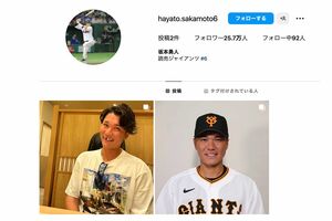 坂本勇人が開設したインスタグラム