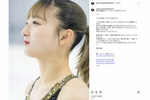 引退に際し、メッセージを寄せた坂本花織選手（シスメックススケートチーム公式インスタグラムより）