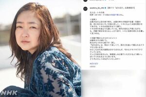 朝ドラ『ばけばけ』に出演する池脇千鶴(番組公式インスタグラムより)