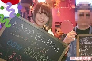 容疑者が店長を務めたガールズバー『ときめきBinBim』が昨年10月に新装オープンした際の宣伝写真。被害者と出会ったのもこのころ（※一部加工）