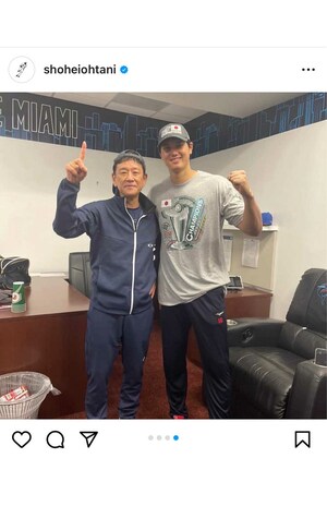 古巣の日ハム監督である栗山監督とも良好な関係を築いている大谷翔平(本人のインスタグラムより)