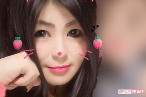 松野真帆容疑者