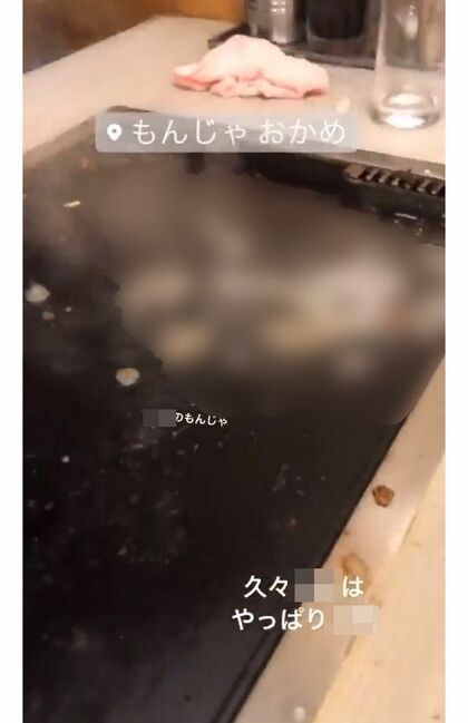 吐き出された水は熱した鉄板の上で蒸発3/4
