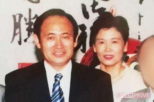 菅夫妻