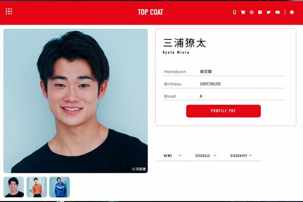三浦知良長男は父親そっくり（トップコートHPより）