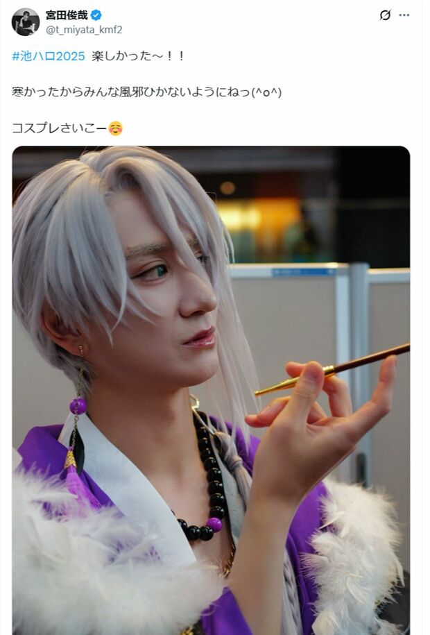 コスプレをしたKis-My-Ft2宮田俊哉（本人のXより）