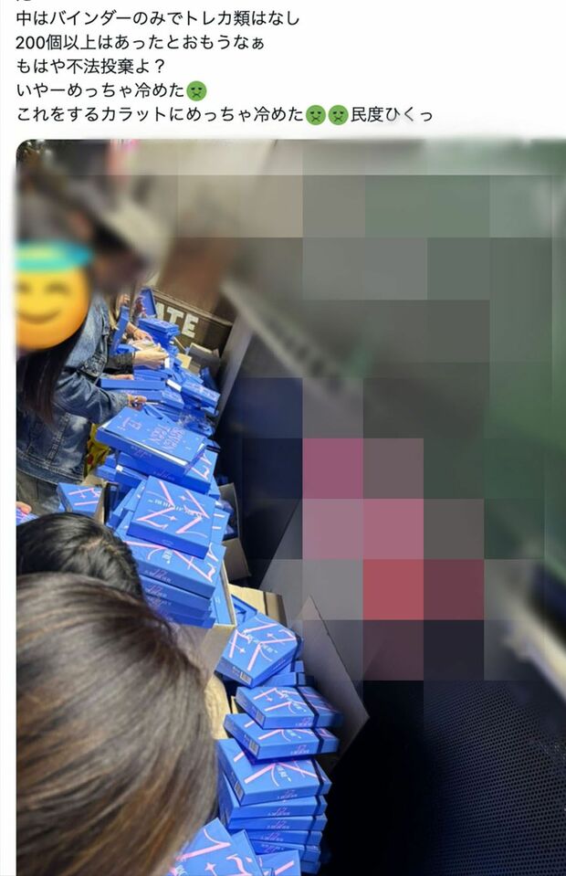 不法投棄されたSEVENTEENのベストアルバム（公式サイトより）