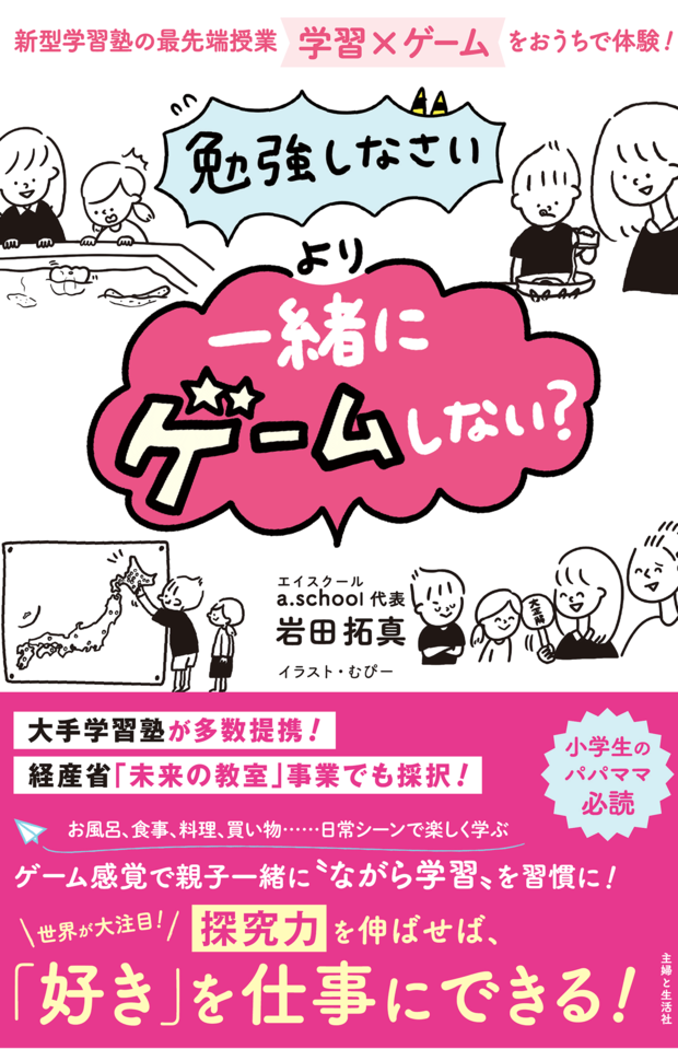 （※書影クリックでamazonの購入ページへリンクします）