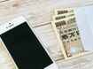 スマホもネットもひとつにまとめるとお得になる ※画像はイメージです
