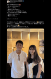 拡散された錦織圭と女子ポーカープレイヤーとの2ショット（公式Xより）