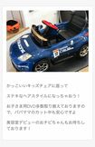子ども客はこの車に乗せてカットしていた(美容室のホームページより)