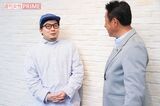 澤井直人と宮本和知