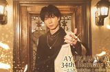 元ジュニア鮎川太陽との2.5次元俳優・森田桐矢がプライベートTDLで記念撮影に応じ…