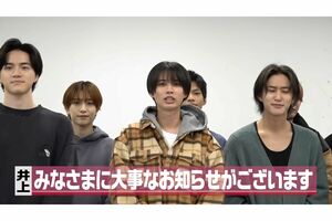 休止が発表された『ジュニアCHANNEL』（公式YouTubeチャンネルより）
