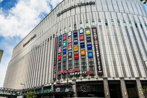 ※画像はイメージです