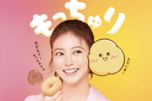 ミスタードーナツの「もっちゅりん」（公式サイトより）