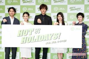 ’17年のJRAのCM発表会では、旬な芸能人がズラリ。左から柳楽優弥、高畑充希、松坂桃李、土屋太鳳、木村カエラ