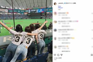 WBC20261次ラウンドを友人らと観戦した、小園海斗選手の妻・渡辺リサ（公式インスタグラムより