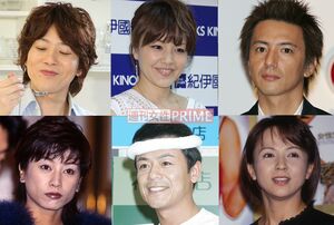 (写真左上から時計まわりに)川越シェフ、中澤裕子、保阪尚希、いとうまい子、香田晋、千堂あきほ