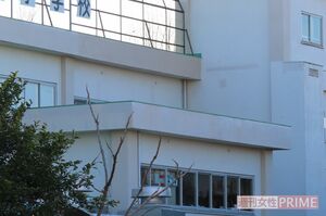 永井容疑者が勤めていた小学校には激震が走った
