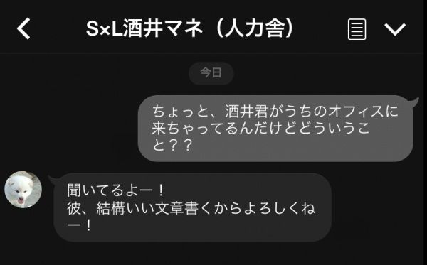 201507 sakaisakai (2)