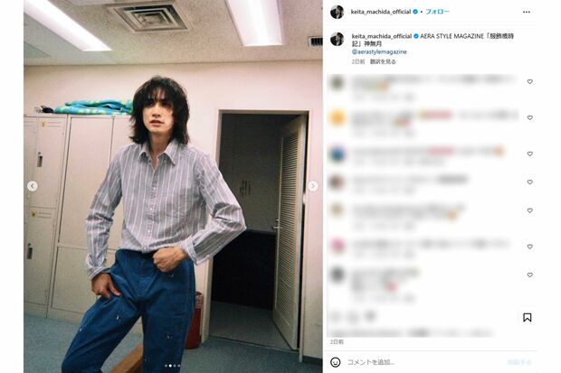 長髪激変が話題の町田啓太(本人インスタグラムより)