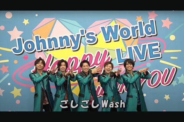 King&Princeの手洗い動画『Wash Your Hands』(Johnny's officialより)