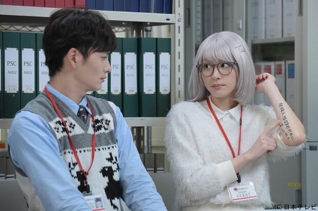 ドラマ『掟上今日子の備忘録』 新垣結衣がカラダ中にメモ！