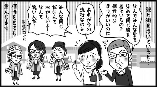 20150217_manga2-5