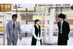 7月4日、テレビ朝日系『羽鳥慎一モーニングショー』に出演した、左から織田裕二、伊藤沙莉、中島健人。織田の焼けた肌に注目が集まった(放送回より)