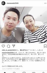 訃報直後にツーショット写真を投稿。同門だったこともある故人を悼んだ（浅田の公式インスタグラムより）