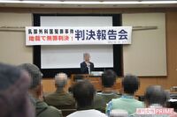 乳腺外科医のわいせつ裁判で無罪判決、被害女性が涙の反論