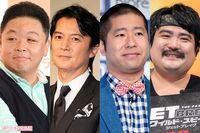 福山雅治、伊集院光、aikoらのラジオで“沼落ちする”ファン続出!ドラマ『波よ聞いてくれ』でも話題「コア…