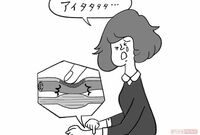 アイタタタ!免疫力UP、めまい、頭痛、腰痛、老眼に効く「激痛ツボ」はここだ!