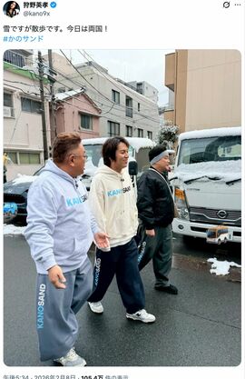 両国でロケを行ったことを報告した狩野英孝（本人のXより）