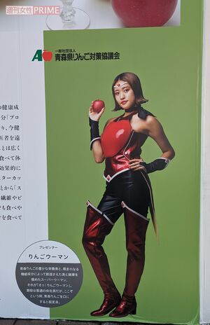 青森りんご CMキャラクター「りんごウーマン」に扮した王林の看板　撮影／編集部