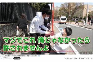 卒業証書に座られた学生は「おれじゃなかったら許されない」と発言(『wakatte.tv』より)