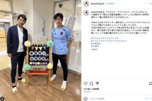 『ドナルド・マクドナルド・ハウス』のアンバサダーとして取り組む権田選手(公式インスタグラムより)