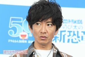 木村拓哉
