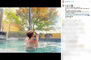 あびる優が公開した入浴中のサービスショット（本人インスタグラムより）