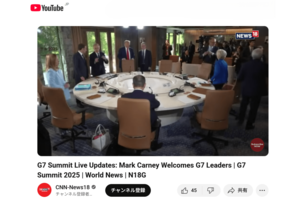 G7サミットにて各国首脳が雑談を交わす中、自席に直行して一人座る石破茂首相（CNN-News18 YouTubeチャンネルより）