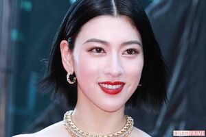 三吉彩花