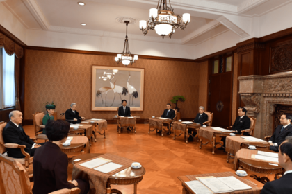 皇室会議では、男性皇族の結婚相手について議論されている(写真は'17年12月)