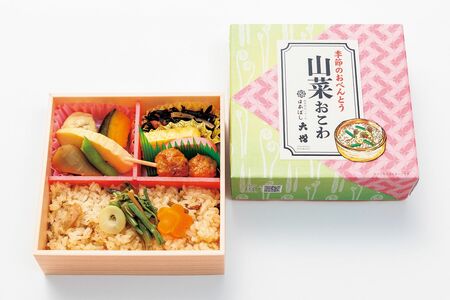 季節のおべんとう～山菜おこわ／980円JR東日本クロスステーション