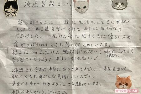 岐阜ホームレス襲撃事件 致命傷を与えた元少年aが見た 被害者の最期の姿 前編 週刊女性prime