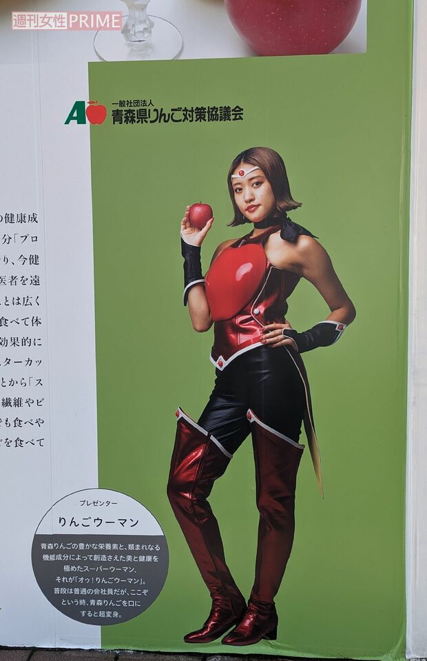 青森りんごCMキャラクター「りんごウーマン」に扮した王林の看板　撮影／編集部